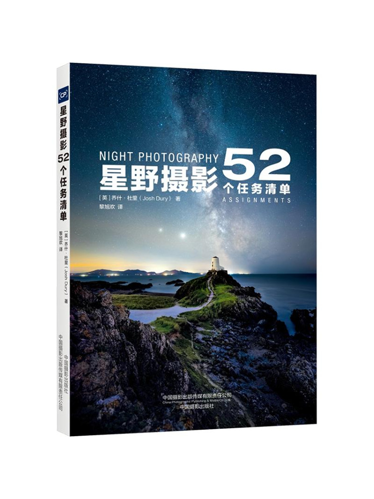 Книга-руководство по фотографи – обзор и цена Photography Book